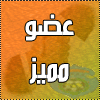 معا لصداقة كل العرب Icon