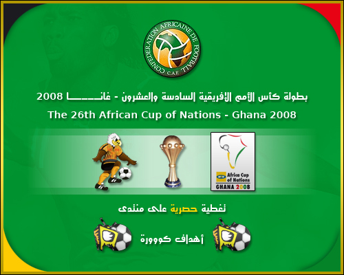 l||l    &#9612;   2008 l||l User.aspx?id=57093&f=African_Nations_Cup_Banner