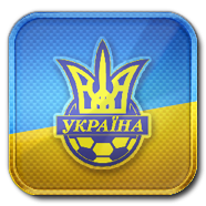 حصريـــــأأ...تــغطية المباريات الوديه User.aspx?id=700336&f=Ukraine