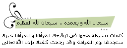 وتيرة الإثارة ترتفع على نجومية الشهر الثالث لمسابقة (دايهاتسو الرياضي) .. نور يخشى العاصفة الصفراء User.aspx?id=455015&f=XXX