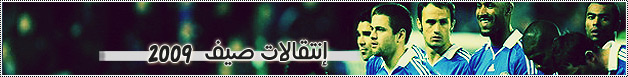 مـ 2 ][ صحيــ( 14 )ــفة CHELSEA ][ User.aspx?id=718684&f=a11