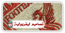 . صحيفة ( 6 ) Liverpool .. ] عازم على العودة ,, ومن بيرمنغهام سـ تبدأ العدّة User.aspx?id=18452&f=lfc20