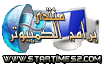 ◄!! اقوي برنامج جديد لفك الباسورد عن الملفات المضغوطه ويصلح الملفات المعطوبه !!► User.aspx?id=107286&f=logoprogram1oj