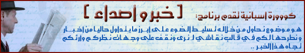 :: رحيل إيتــو ومجــيء إبراهيموفيتش ، ضع خواطرك - أفكارك - توقعك (هنا فقط) :: User.aspx?id=763210&f=logoze8