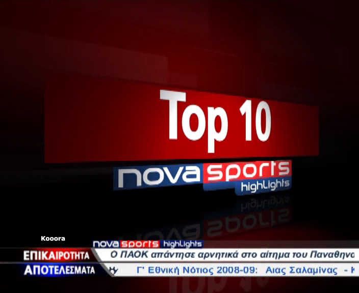 Top 10 Goals of this week - - 7 / 10/ 2008 User.aspx?id=34116&f=133