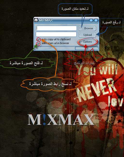 « ♠ ◘ برنامج M!X v1.0◘ ♠ » لـ رفع الصور بأسهل وأسرع طريقة User.aspx?id=806995&f=mixmax_logi